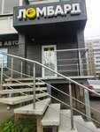 Gold avto invest (Komsomolskiy Avenue, 3А), pawnshop