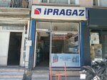 Okkalar Tube Food (Konya, Karatay, Şemsitebrizi Mah., Ic Karaaslan Sok., 10) ، أسطوانات الغاز
