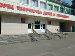 Tekendo (Pushkina Street, 32), sports club