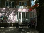 Tropic Berry (Kanysh Satpaev Avenue, 8) ، متجر الهدايا والتذكارات