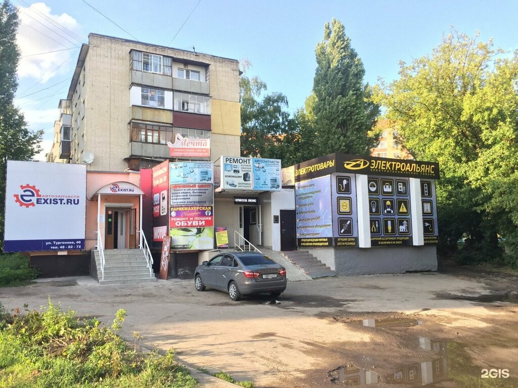 Ceiling systems Мечта, Orel, photo