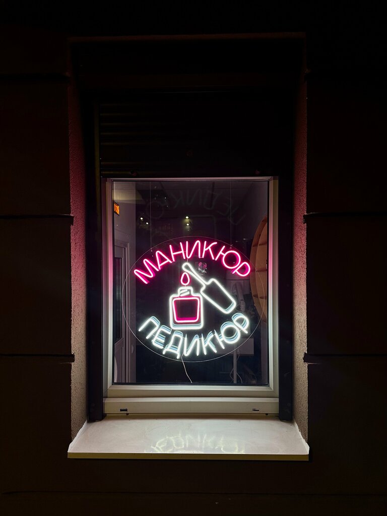 Estudio de manicura Devichnik, , foto