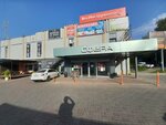 Сфера (Smolensk, ulitsa Nikolayeva, 74), shopping mall