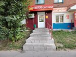 Звениговский (Leninskogo Komsomola Street, 16), butcher shop