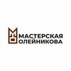 НМО
