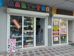 Baby-top (Karimova Street, 5), zapatería infantil