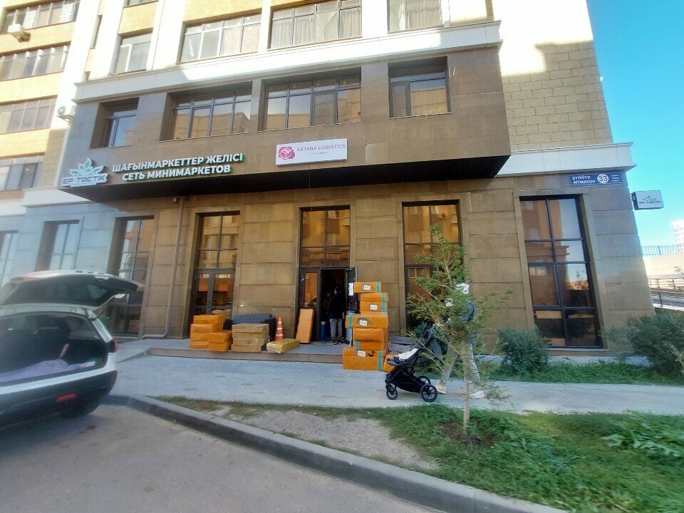 Fulfillment Astana Logistic, Astana, photo