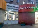 Оптика (posyolok GES, 1-y kompleks, 9), opticial store
