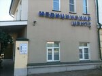VESP (ulitsa Lenina, 26), medical laboratory