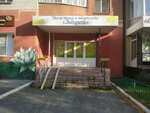 Акварель (Shirotnaya ulitsa, 122к1), dance school