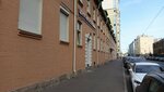 Туалет (Kievskaya Street, 6), toilet