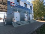 ООО ТС Техник (Republic of Bashkortostan, Mustai Karim Ufa Airport), aviation and airfield equipment