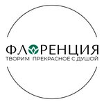 Centr cvetov Florenciya (Lenina Avenue, 54), flowers and bouquets delivery