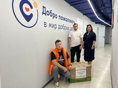 Sivil toplum kuruluşları Donvolonter, Rostov‑na‑Donu, foto