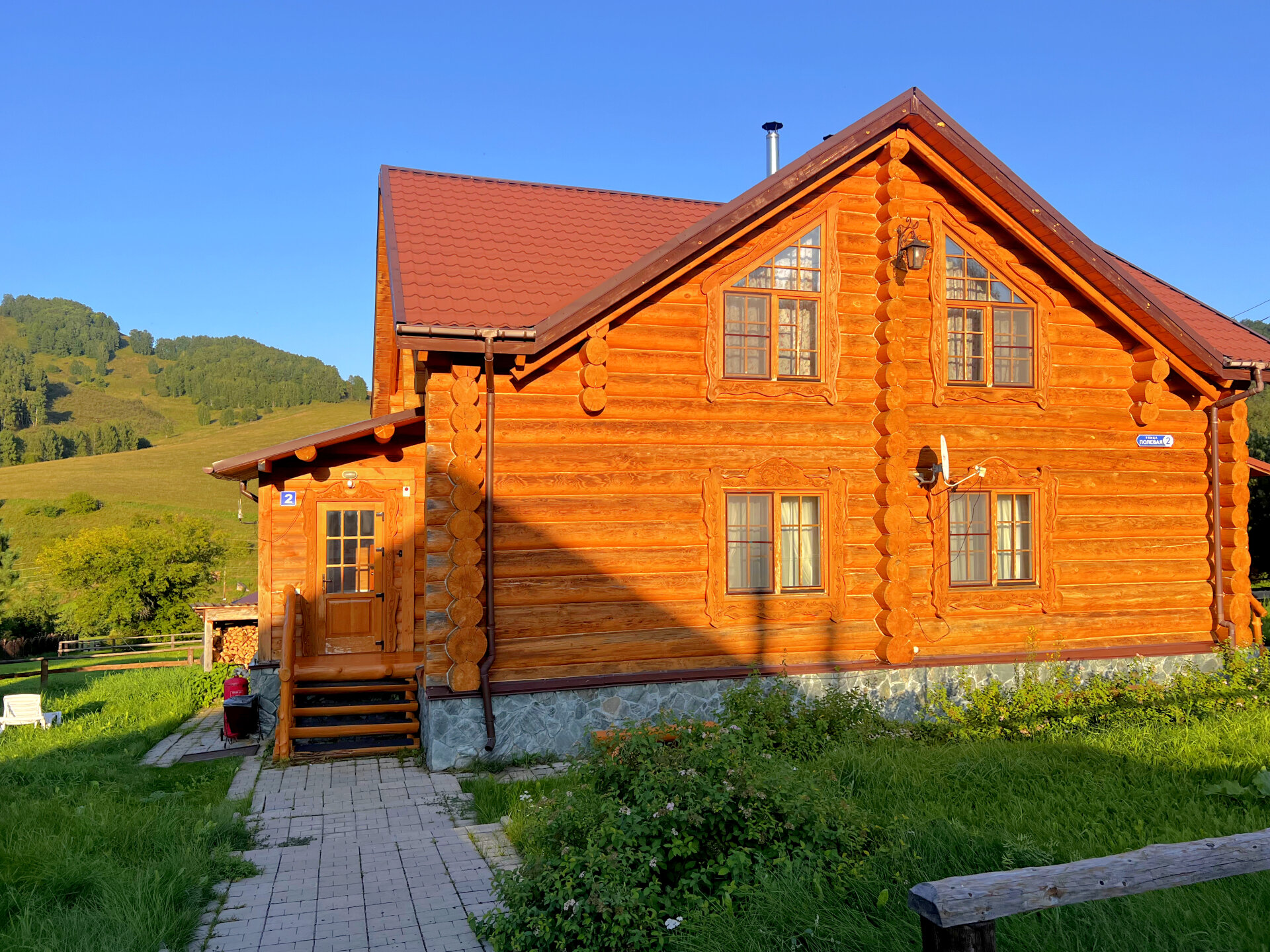 Фото Гостевой дом Басаргино