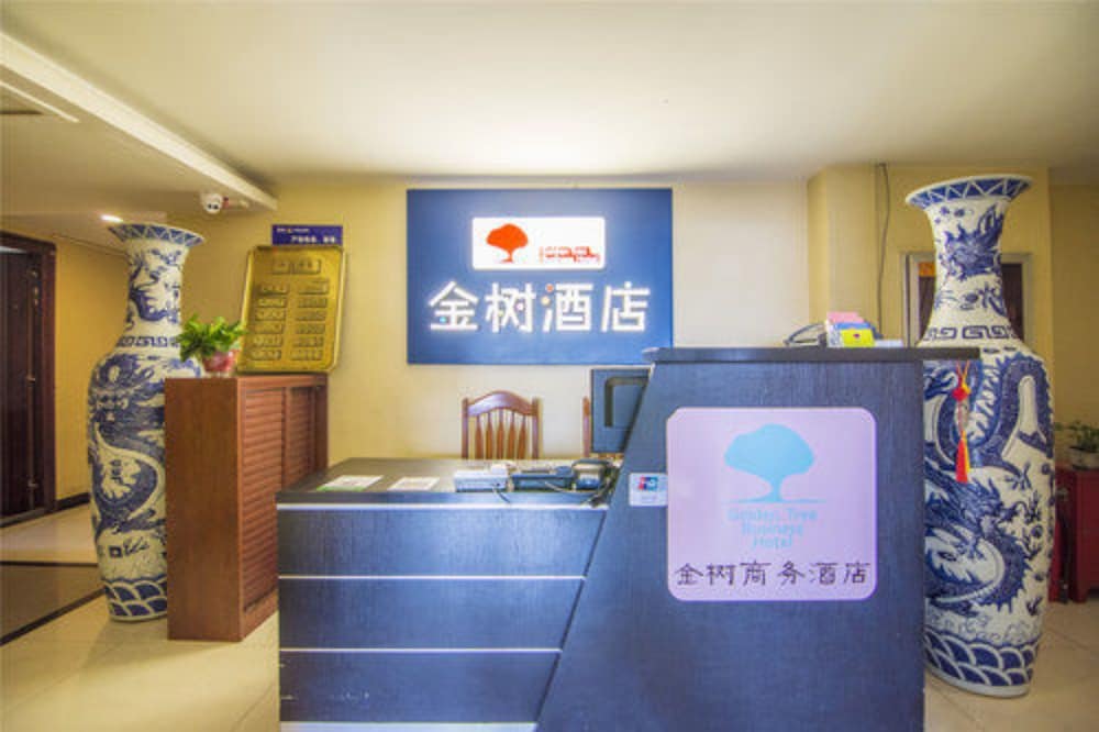Фото Xian Golden Tree Business Hotel