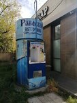 Раифский источник (Kopylova Street, 14А), venta de agua