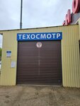 Punkt To (Nikitskaya Street, 45А), vehicle inspection station