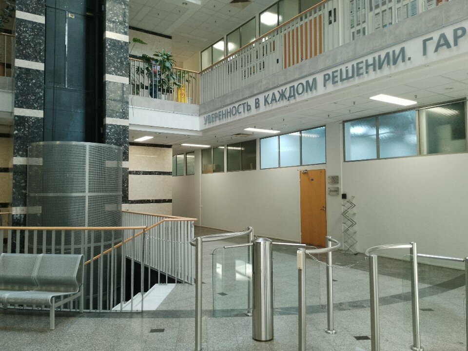 Geology, geophysics Tsentr analiza seysmicheskikh dannykh Mgu imeni M. V. Lomonosova, Moscow, photo