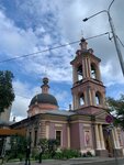 Наше Наследие (Fridrikha Engelsa Street, 38), charity fund