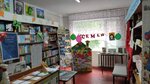 Biblioteka im. K. I. Chukovskogo, TsBS, Muk (ulitsa Sovetskoy Armii, 138), biblioteca
