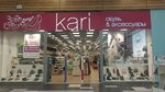 Kari (Proletarsky Avenue, вл30), shoe store