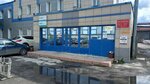 Азбука Ремонта (ulitsa Timiryazeva, 2), tienda de construcción