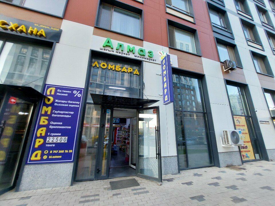 Payment terminal Qiwi, Astana, photo