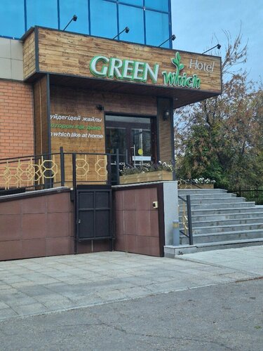 Гостиница Green Which в Петропавловске