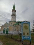 Cathedral mosque (mikrorayon Parfyonovo, ulitsa Zhdanova, 9) ، مسجد