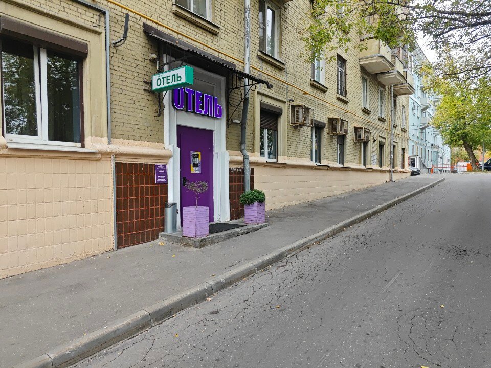 Фото Рандеву