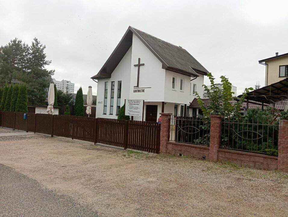 Protestant church Evangelical Christian Baptist Church Evangelism, Minsk, photo