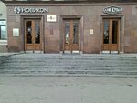 РТР (9 Maya Street, 1), tv company