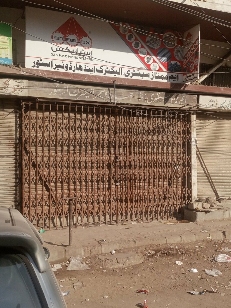 Plumbing shop M. Mumtaz sanitary electric and hardware store, Karachi, photo