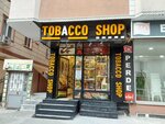 Tobacco Shop (İstiklal Cad., No:16A, Avcılar, İstanbul), tütün mamülleri üreticileri  Avcılar'dan