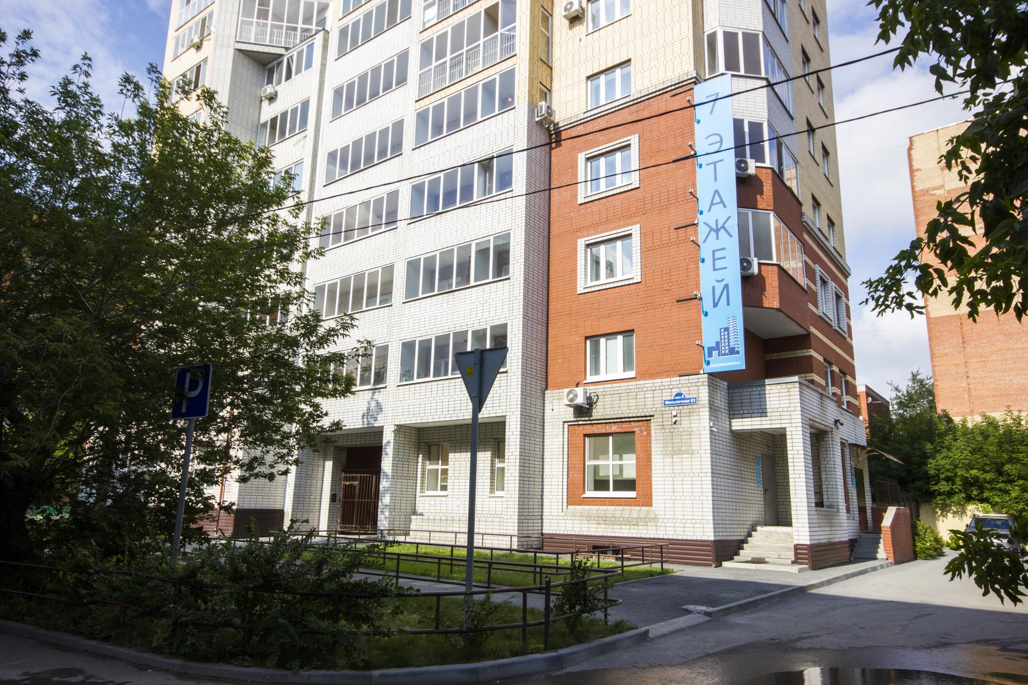 Фото Арбат