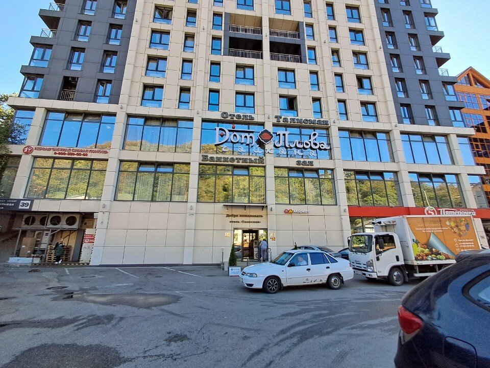 Фото Талисман