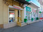 Pyatnitsa (Tsentralniy City administrative district, Tsentralniy Microdistrict, Gorkogo Street, 116), newsagents