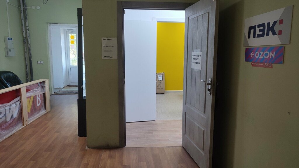 Point of delivery Pec, Orel, photo