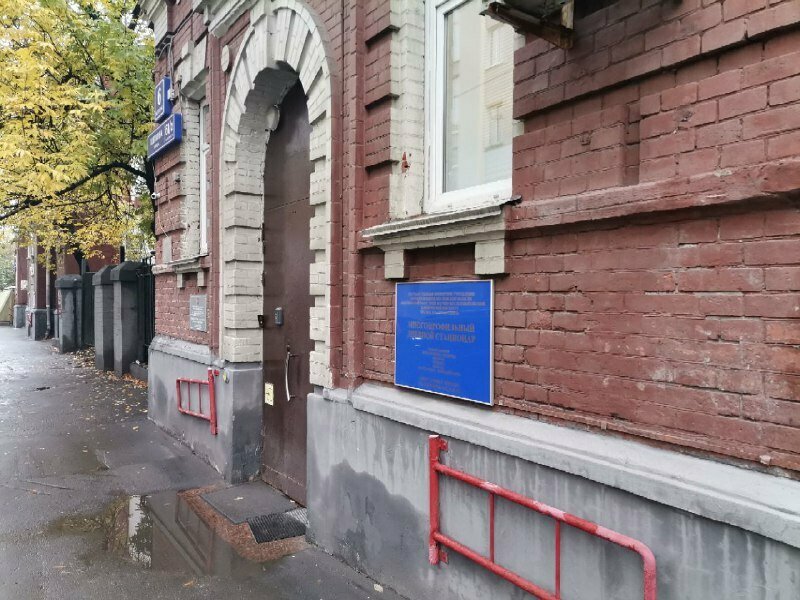 Department of the hospital МОНИКИ имени М. Владимирского, отделение интегративной медицины, Moscow, photo