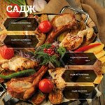 Crystal (Orekhoviy Boulevard, вл31А), restaurant