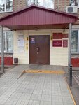 Social Fund of Russia (rabochiy posyolok Krasnozyorskoye, Oktyabrskaya ulitsa, 56), pension fund