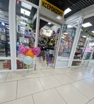 Toy Boutique (Nursultan Nazarbaev Avenue, 61А), toys and games