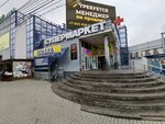 Ремонт часов (Svobody Square, 4), reparación de relojes