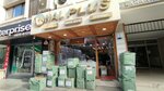 Unal Plus (İzmir, Konak, Şair Eşref Blv., 22H), phone repair