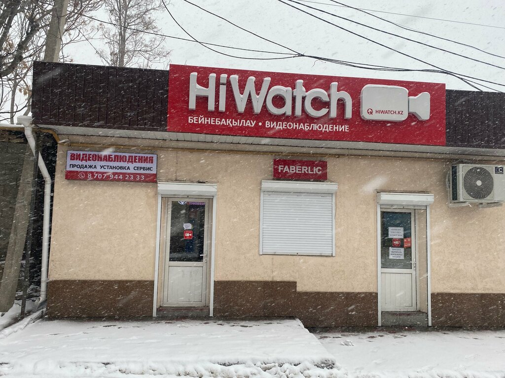 Security and alarm systems IMS, Chimkent, photo