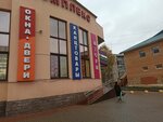 Окна Двери Жалюзи (Imeni A. Markova Microdistrict, 8А), windows
