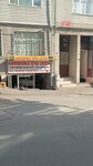 Karadeniz Auto Tire (Istanbul, Bayrampasa, Altintepsi Neighborhood, Emin Nihat Sozeri Avenue, 4), montaje de neumáticos