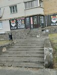 Йети бир (ulitsa Agapkina, 11А), cervecería