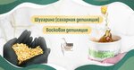 Smooth and loving (Olgino Microdistrict, Granichnaya ulitsa, 32) ، صالون تجميل